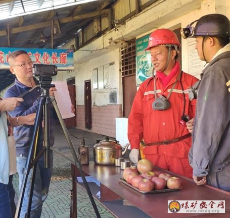 攀煤花山礦拍攝“安全小故事”促安全