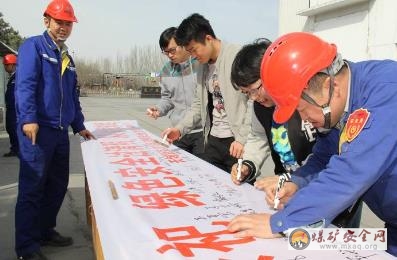 天業(yè)天域新實化工開展“文明綠色祭祀我承諾”百人簽名活動