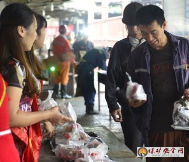 攀煤花山礦中秋給礦工兄弟送月餅送平安