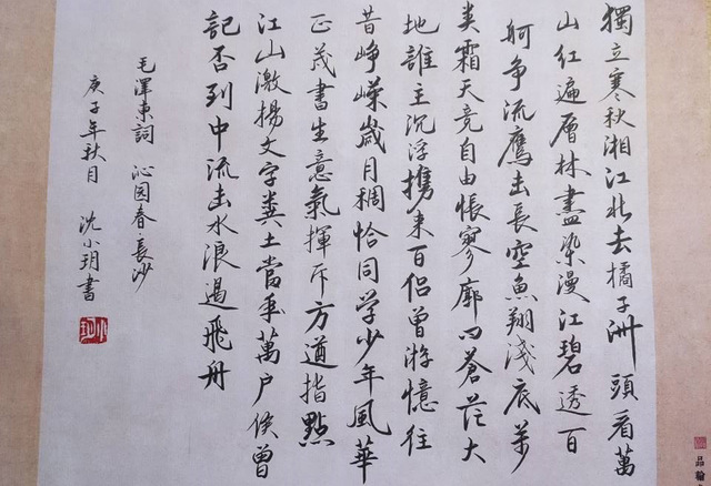 計算機(jī)學(xué)院舉辦 “翰墨飄香寫江山 丹青煥彩奔小康”書畫比賽