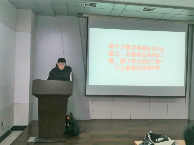 計算機學院計科19級1班與4班聯(lián)合開展“團結少數(shù)民族”主題班會