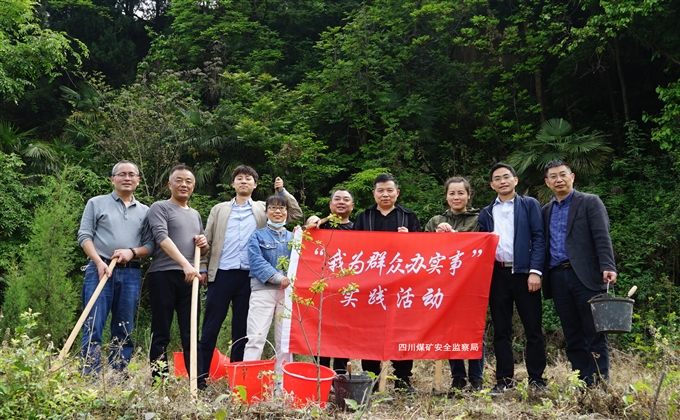 四川煤監(jiān)局參加龍泉山城市森林公園“包山頭”植樹(shù)履責(zé)活動(dòng)