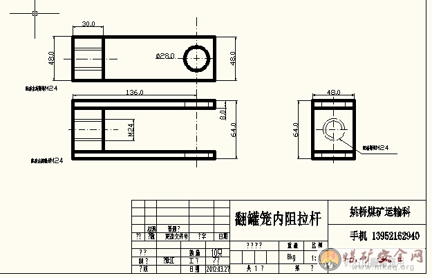 翻罐籠內(nèi)阻拉桿cad圖紙