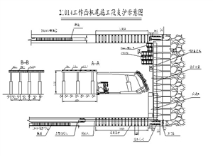 21014綜采工作面斷層下口至機尾頂板破碎段鋪網(wǎng)及松動爆破施工安全技術(shù)措施