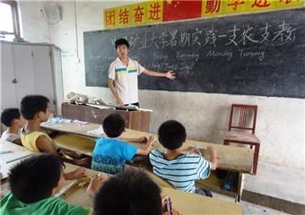 中國礦業(yè)大學管理學院“Hand In Hand”支教團隊深入開展文體活動，豐富孩子們生活