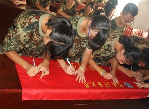 中國礦業(yè)大學“關(guān)注青少年”實踐服務團在徐州勵志少年軍校舉行告別會