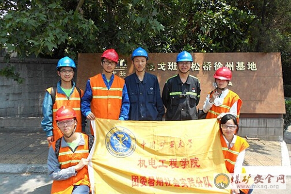 中國礦業(yè)大學機電學院團委暑期社會實踐團參觀圣戈班徐州基地