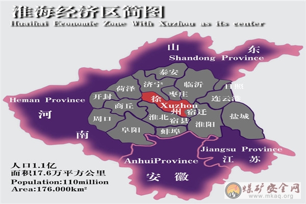 徐州之光團(tuán)隊(duì)調(diào)查交通優(yōu)勢