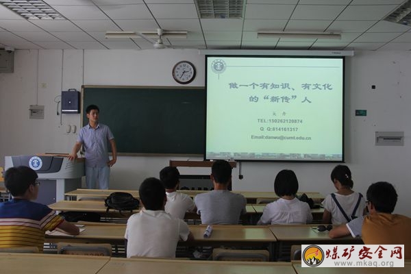 礦業(yè)學(xué)院大學(xué)生傳媒中心舉行工作培訓(xùn)