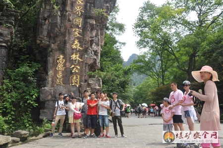 中國礦業(yè)大學(xué)暑期社會實踐團(tuán)進(jìn)行“以土家族為例，探索少數(shù)民族文化對城市發(fā)展的影響”為主題實踐活動