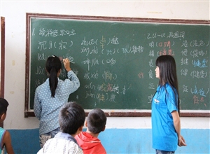 中國礦業(yè)大學(xué)管理學(xué)院青雨支教團(tuán)召開支教總結(jié)大會(huì)