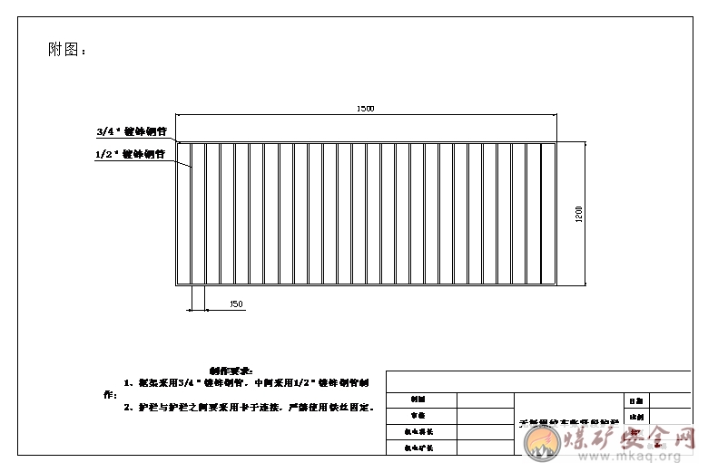 小絞車、無極繩絞車安裝使用管理標(biāo)準(zhǔn)