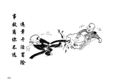 違章干活冒險(xiǎn) 事故離你不遠(yuǎn)