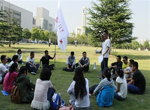 用心交流，拉近距離——管理學院心理自助中心與中國礦業(yè)大學、徐州工程學院跆拳道協(xié)會開展戶外團體輔導活動