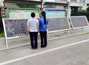 山東能源重裝集團(tuán)魯南裝備公司舉辦“車間板報(bào)展”為年終決戰(zhàn)加油