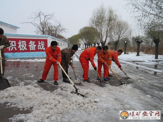 平煤救護(hù)大隊(duì)清理街道積雪