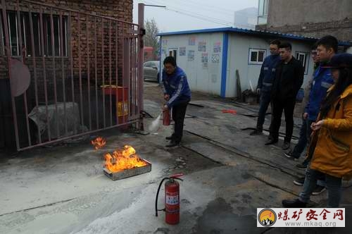 陜煤化建設(shè)集團(tuán)洗選煤運營分公司認(rèn)真組織開展“11.9”消防日活動