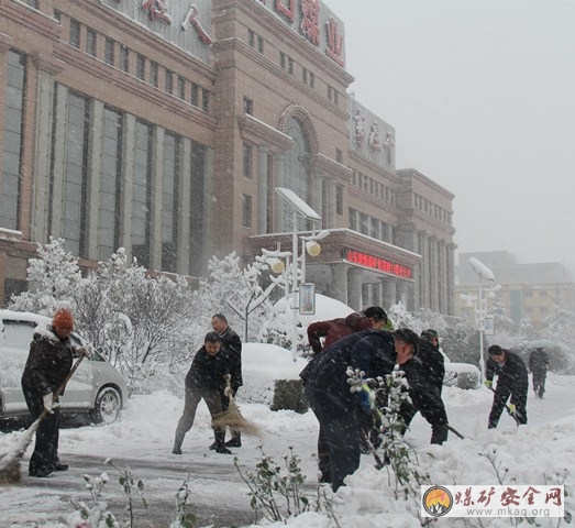 唐口煤業(yè)：暴雪來(lái)襲 齊力掃雪