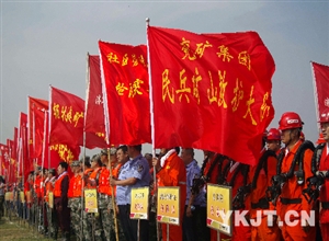 兗礦集團(tuán)舉行2015年防汛搶險應(yīng)急預(yù)案演練