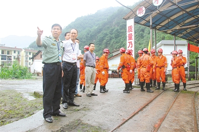 四川史上規(guī)模最大的煤礦隱患集中排查治理行動結(jié)束