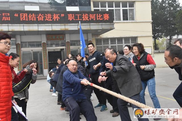 晉煤集團(tuán)離退中心舉辦第一屆“團(tuán)結(jié)奮進(jìn)杯”職工拔河比賽