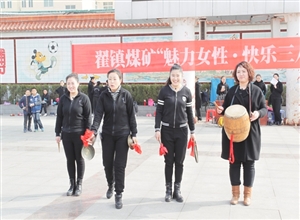 山東能源新礦集團(tuán)翟鎮(zhèn)煤礦開展“魅力女性、快樂(lè)三八”文藝匯演