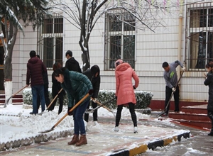 徐家溝礦齊心協(xié)力清積雪促安全出行