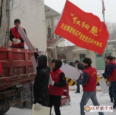 天業(yè)集團電石產(chǎn)業(yè)志愿服務活動 為“創(chuàng)城”助力添彩