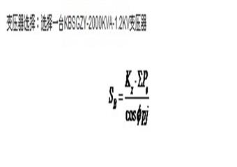 1105回風(fēng)順槽綜掘作業(yè)規(guī)程