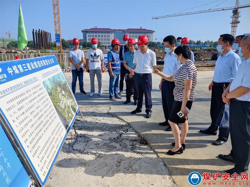 宿州市委副書記、市委黨校校長楊宏星調研中煤三建建安公司黨校二期工程項目建設