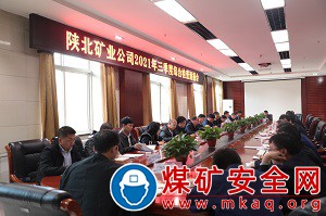 陜北礦業(yè)公司到涌鑫礦業(yè)公司開展三季度綜合檢查