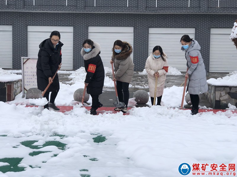 蒲白礦業(yè)技校聯(lián)合黨委：黨員除雪當(dāng)先鋒 志愿服務(wù)打頭陣