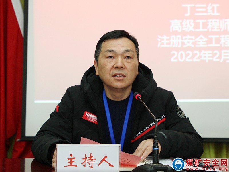 強化安全意識培養(yǎng)，提升安全工作水平——任樓礦舉行2022年干部管理學(xué)院開班第一課