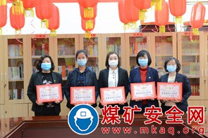 晉能控股山西煤業(yè)股份有限公司召開(kāi)“三八”婦女節(jié)女職工座談會(huì)