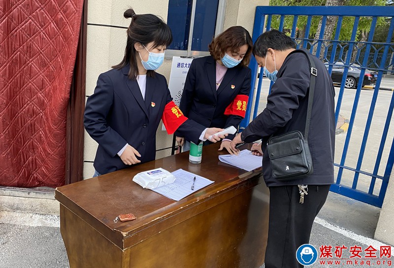 蒲白礦業(yè)賓館：戰(zhàn)“疫”一線黨旗別樣紅