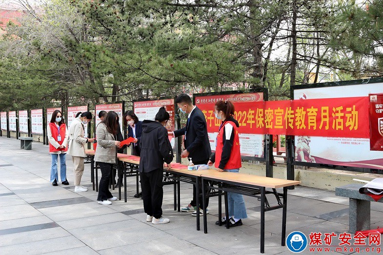 晉能控股煤業(yè)集團(tuán)燕子山礦進(jìn)一步下好保密工作“一盤(pán)棋”