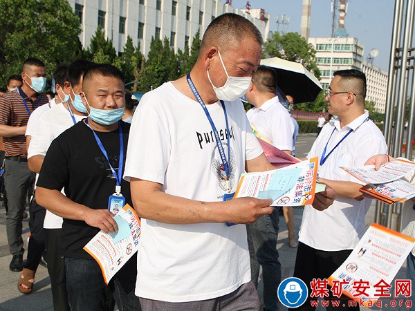 皖北煤電集團(tuán)任樓煤礦：開展2022年防范非法集資宣傳活動(dòng)