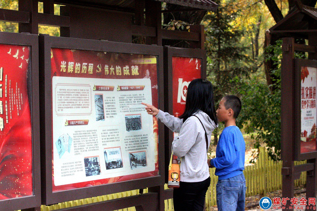 晉能控股煤業(yè)集團(tuán)燕子山礦將黨的光輝歷程學(xué)習(xí)到底