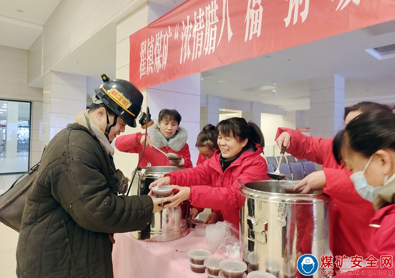 山東能源新礦集團：臘八送祝福 香粥暖人心