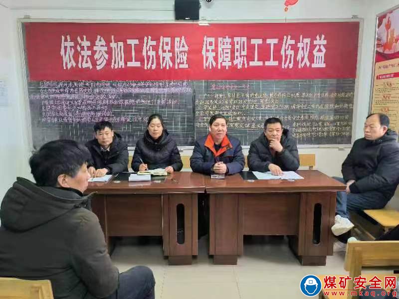 河南能源義煤公司石壕煤礦：吸取教訓 重敲警鐘