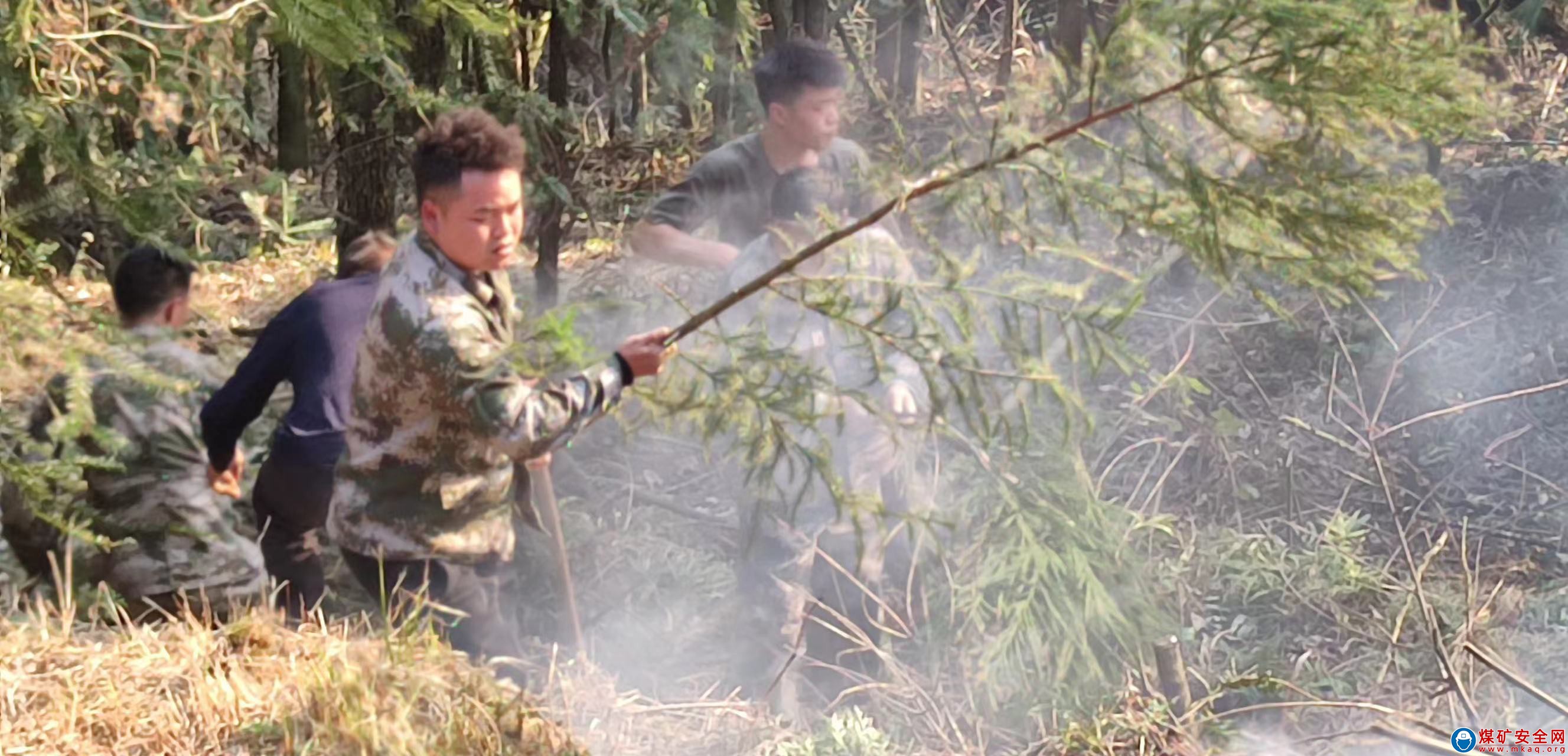 安順煤礦：搶險滅山火 地企一家親