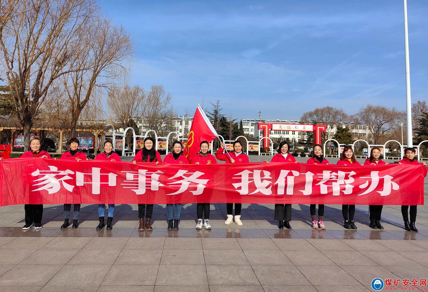 山東能源新礦集團(tuán)精準(zhǔn)服務(wù)異地創(chuàng)業(yè)職工