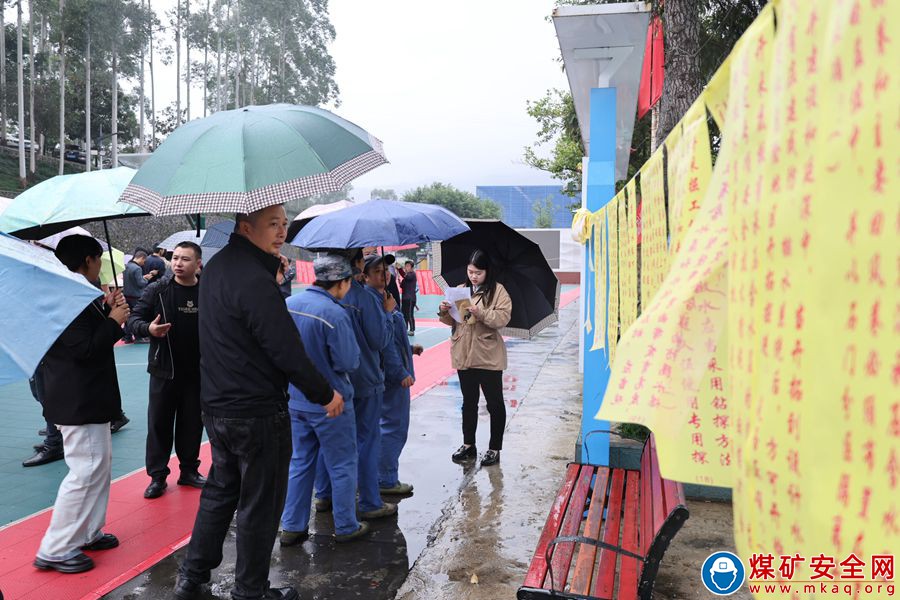 魯班山北礦開(kāi)展警示教育日安全知識(shí) 有獎(jiǎng)問(wèn)答活動(dòng)