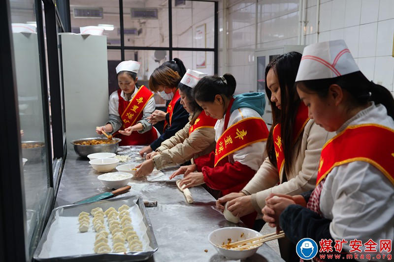 山西焦煤霍州煤電辛置礦舉辦“冬至餃子香，暖暖姐妹情”包餃子活動(dòng)